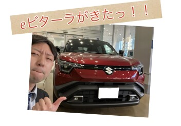 電気自動車「ｅビターラ」の販売が開始されました！